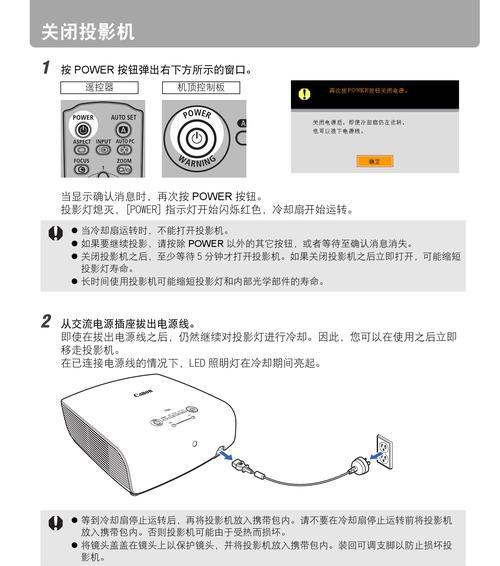 酒店不使用投影仪如何进行会议展示？