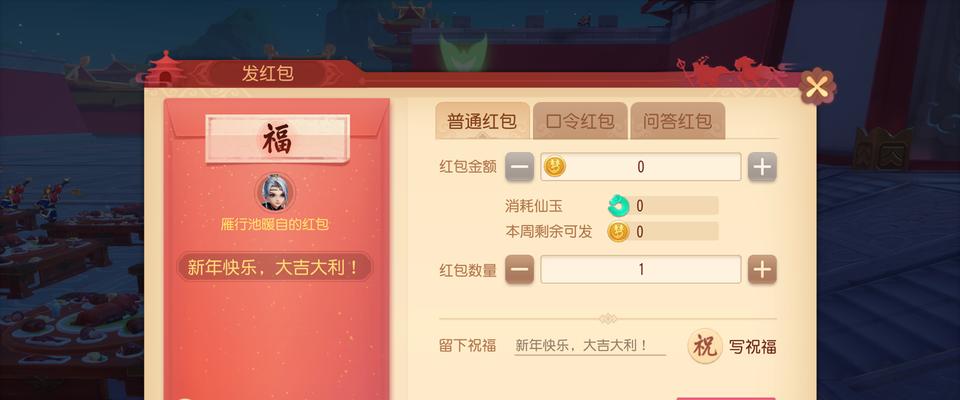 梦幻西游春节活动积分怎么刷快？有哪些快速赚取积分的方法？