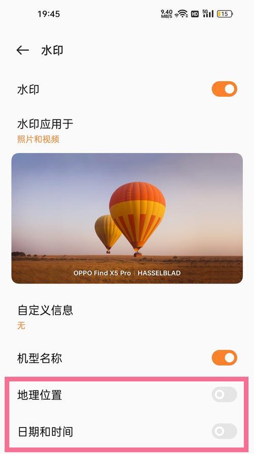 华为手机如何设置好友拍照互看功能？