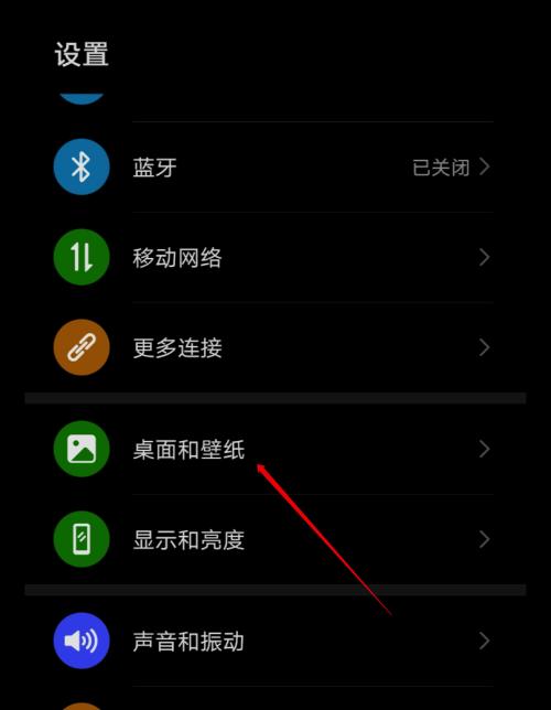 华为手机如何设置好友拍照互看功能？