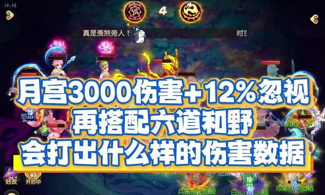梦幻西游齐云楼偷五龙的策略是什么？效果如何？