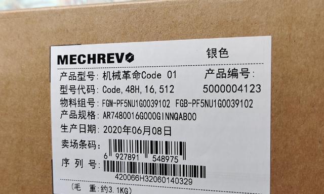骷髅怪8技能价值几何？如何评估其市场价？