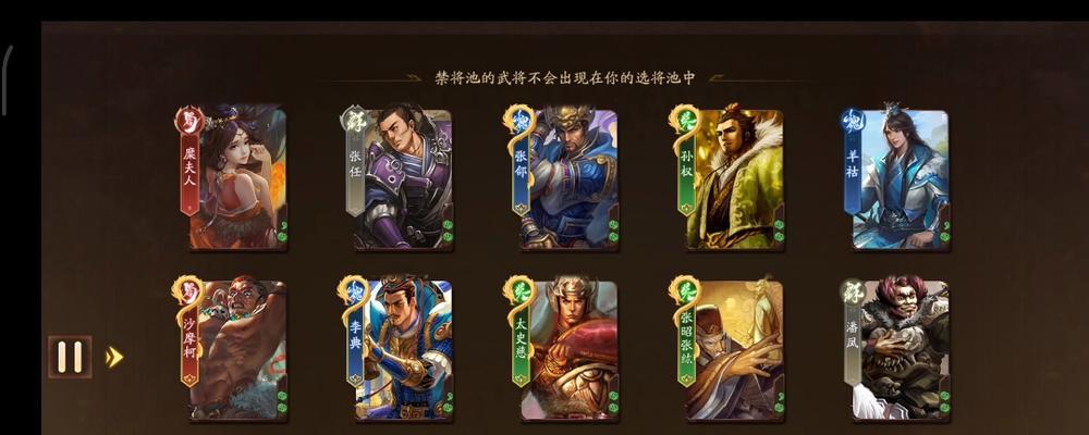 巅峰赛三国杀参与条件是什么？如何才能加入巅峰赛？