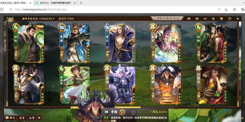 巅峰赛三国杀参与条件是什么？如何才能加入巅峰赛？