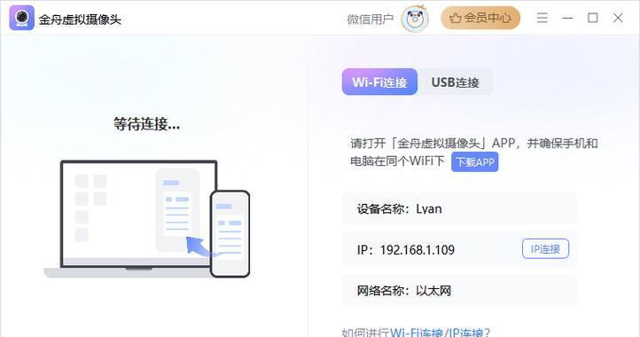 苹果笔记本开启摄像头的步骤是什么？