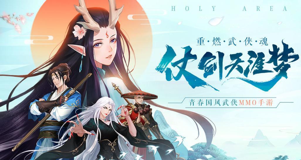 神域仙侠手游最强职业是哪个？各职业特点对比如何？