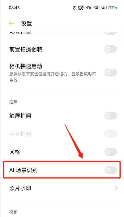 手机屏幕拍照功能怎么开启？