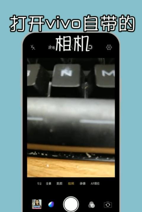 手机屏幕拍照功能怎么开启？