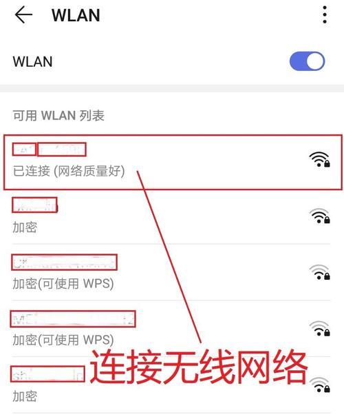 新电脑网卡配置和设置方法是什么？