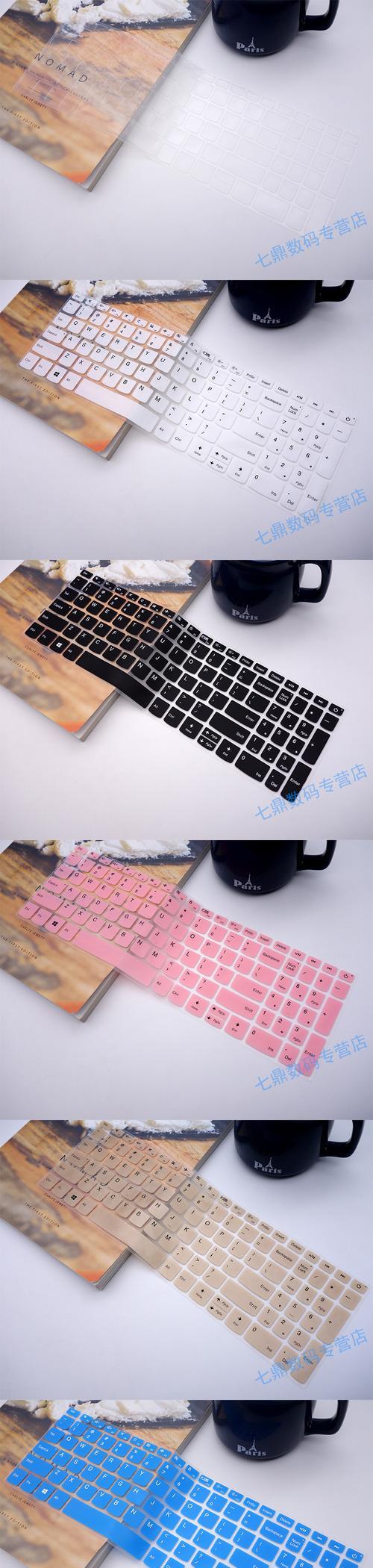 酷睿笔记本键盘膜如何正确撕除？撕除后如何清理？