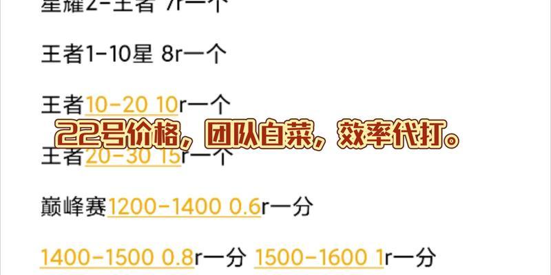 王者荣耀如何快速升级？有哪些高效的升级技巧？