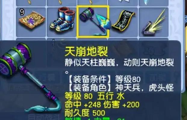 梦幻西游中打鬼将应该怎么打？有什么技巧吗？