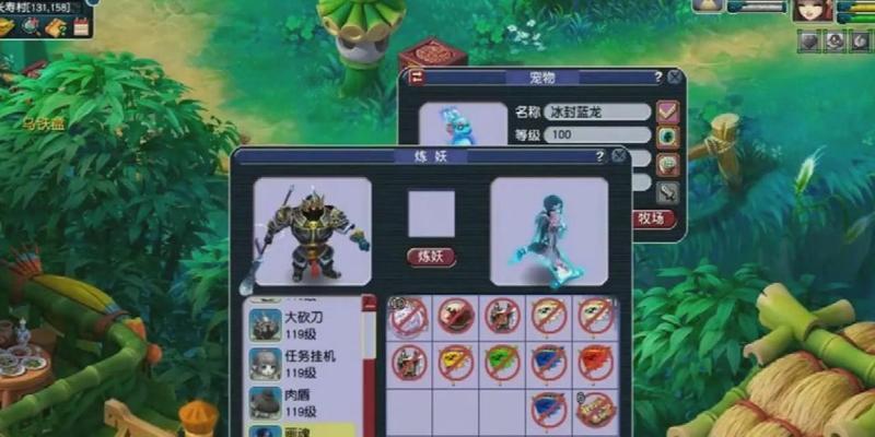 梦幻西游中打鬼将应该怎么打？有什么技巧吗？