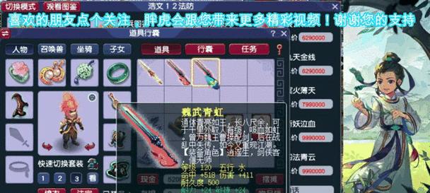 梦幻西游中打鬼将应该怎么打？有什么技巧吗？