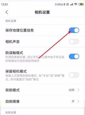 直播间固定镜头如何用手机拍照？拍照设置有哪些？