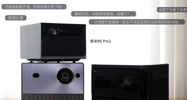 峰米投影仪投屏失败的常见原因？