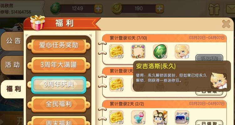 迷你世界充值方法是什么？