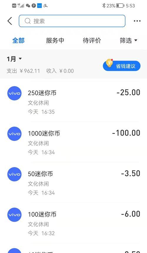 迷你世界充值方法是什么？