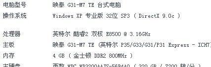 办公设计电脑配置选择要点是什么？如何避免常见误区？