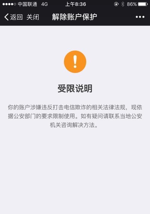 电脑显示器保护模式如何关闭？