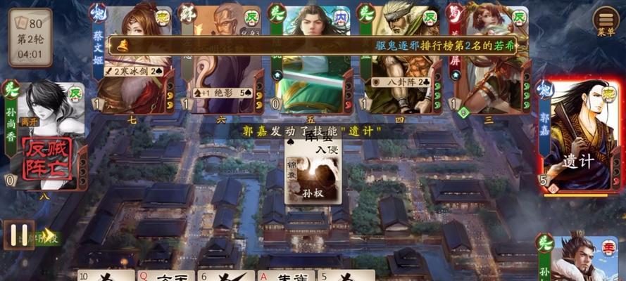 新版本三国杀孙权运营策略是什么？如何有效使用？