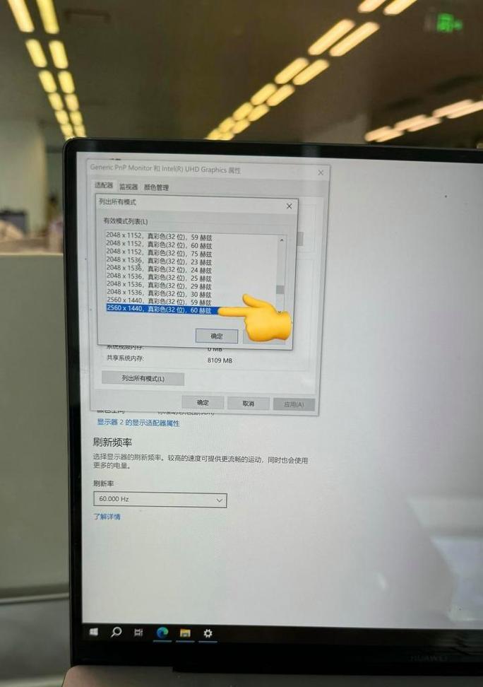 电脑配置与显示器如何搭配？最佳匹配是什么？