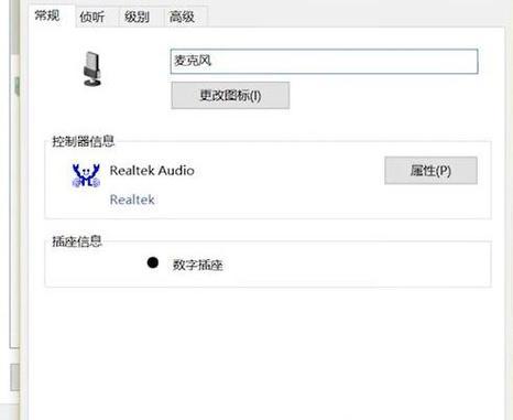 台式电脑耳麦无声？如何快速解决？
