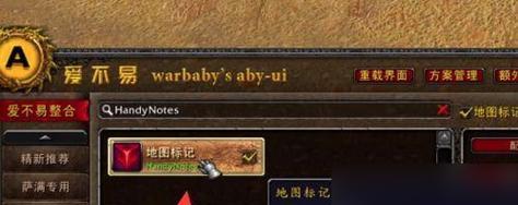 魔兽世界怀旧服新手适合使用什么插件？插件的选择和使用方法是什么？