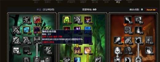 魔兽世界怀旧服新手适合使用什么插件？插件的选择和使用方法是什么？