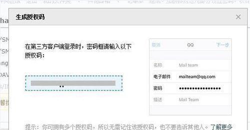 电子邮箱查询电脑配置信息方法？如何获取详细配置？