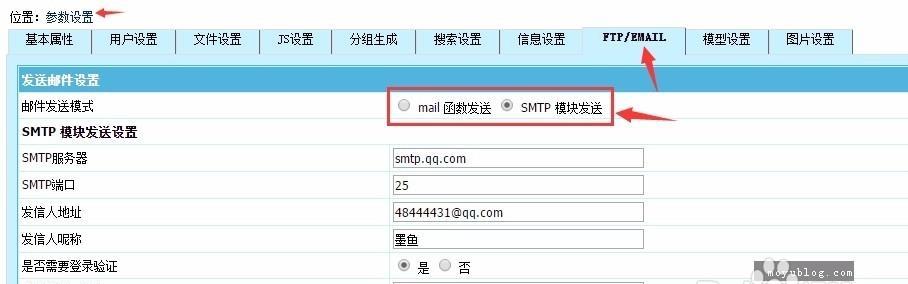 电子邮箱查询电脑配置信息方法？如何获取详细配置？