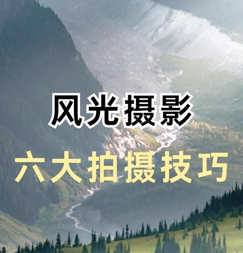 夜拍时手机如何操作才能拍出好照片？技巧是什么？