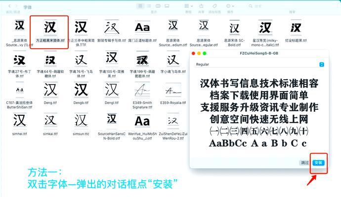 电脑图标字体如何自定义设置？有哪些设置选项？