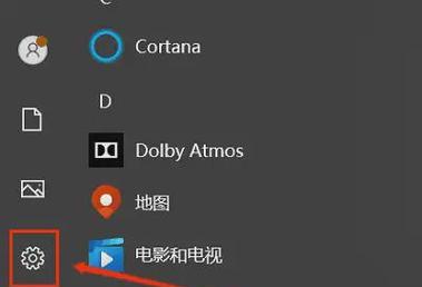 电脑图标字体如何自定义设置？有哪些设置选项？