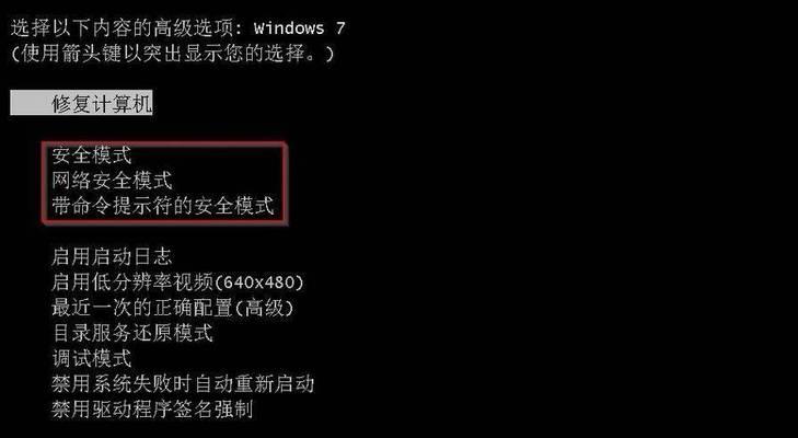 电脑机箱息屏后黑屏的原因是什么？