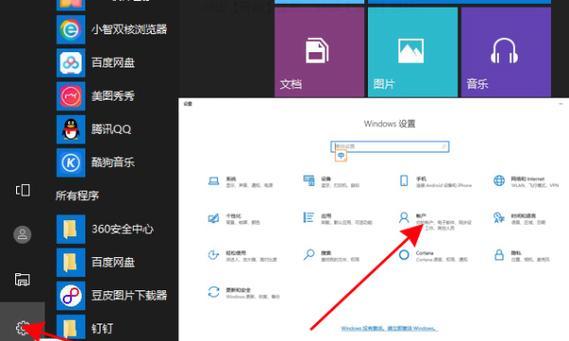 电脑启动器单击配置设置方法是什么？