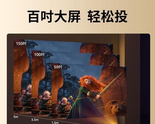 康佳投影仪墙支架安装步骤是什么？