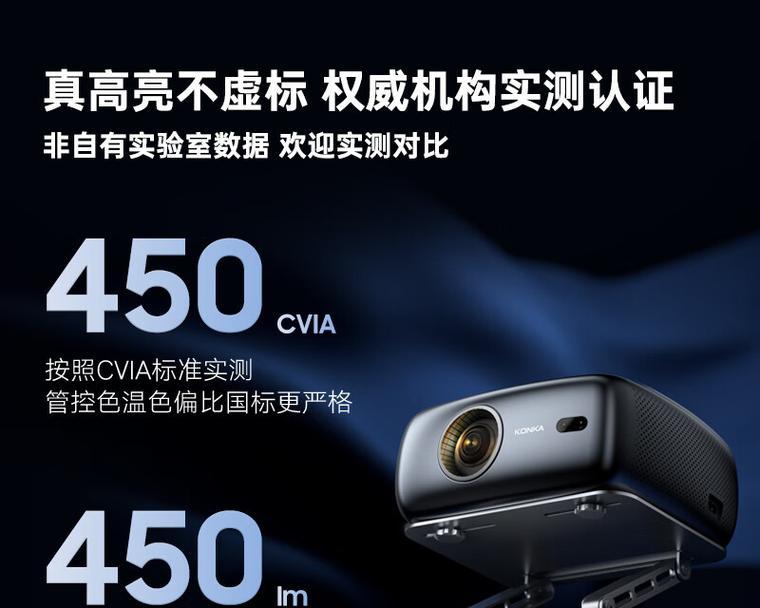 康佳投影仪墙支架安装步骤是什么？