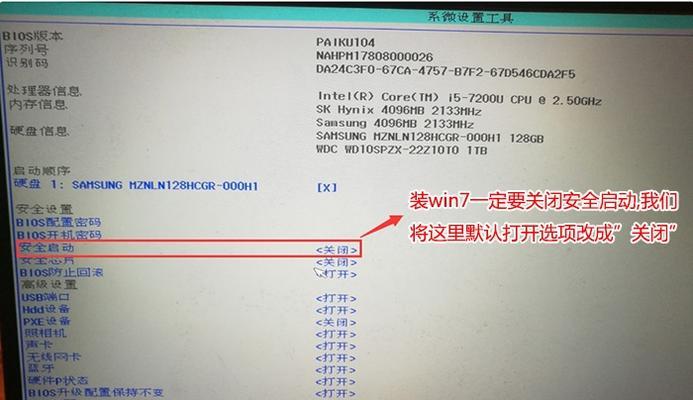 华为笔记本手写功能如何关闭？