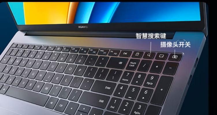 华为笔记本手写功能如何关闭？