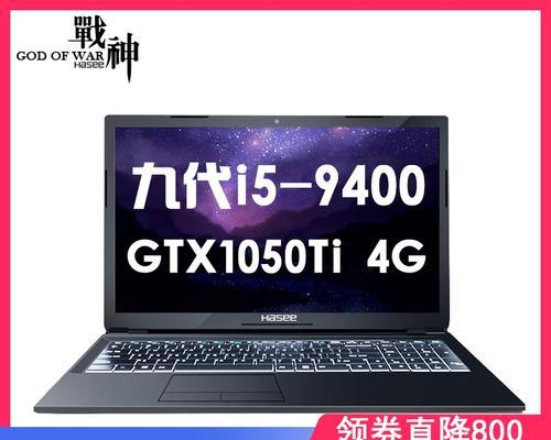 联想i5笔记本如何查看显卡配置？查看配置的方法有哪些？