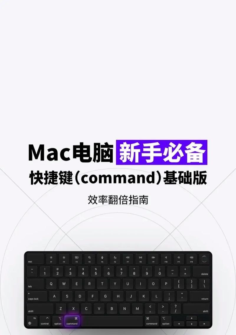 笔记本电脑切换输入法的方法有哪些？