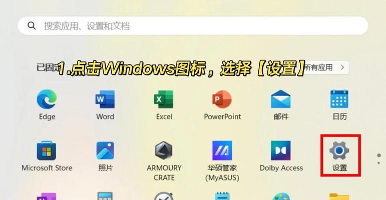 笔记本电脑切换输入法的方法有哪些？
