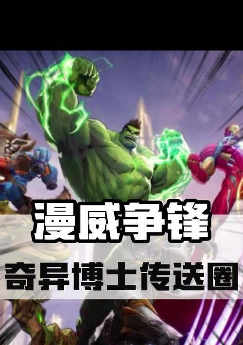 奇异博士拍照手机怎么拍？有哪些拍照技巧？