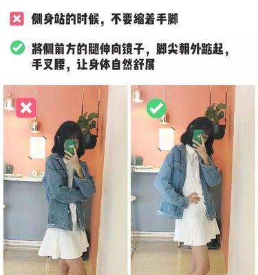 如何设置手机拍照姿势进行对比？对比拍照姿势的设置步骤是什么？