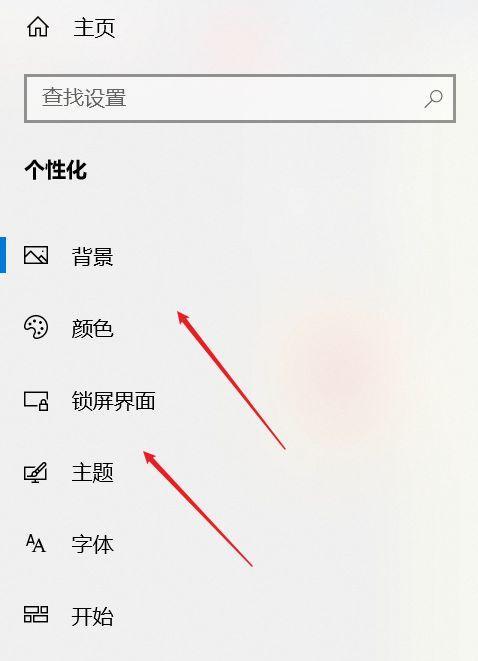 桌面夹电脑显示器的设置方法是什么？