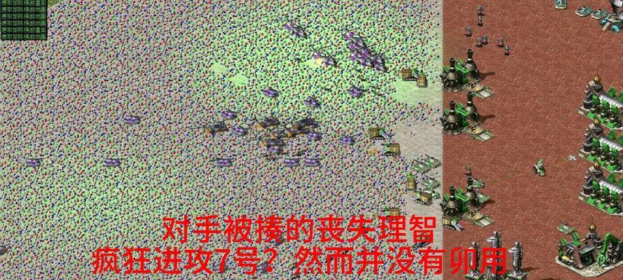 红警游戏中隐藏对手无法找到的解决方法？