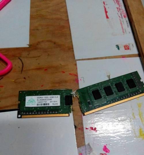 电脑内存少了一个盘会怎样？有什么影响？