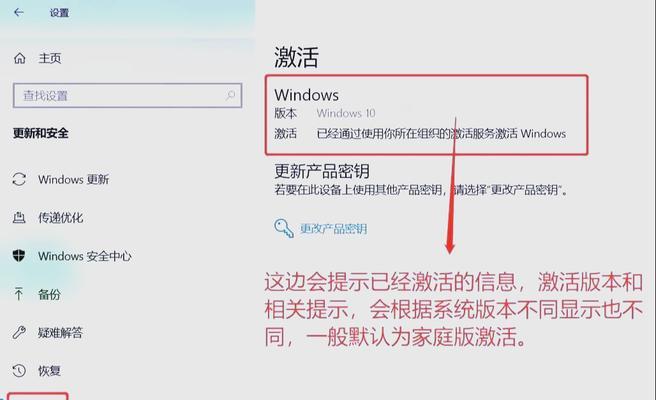 苹果笔记本安装Office软件的步骤是什么？