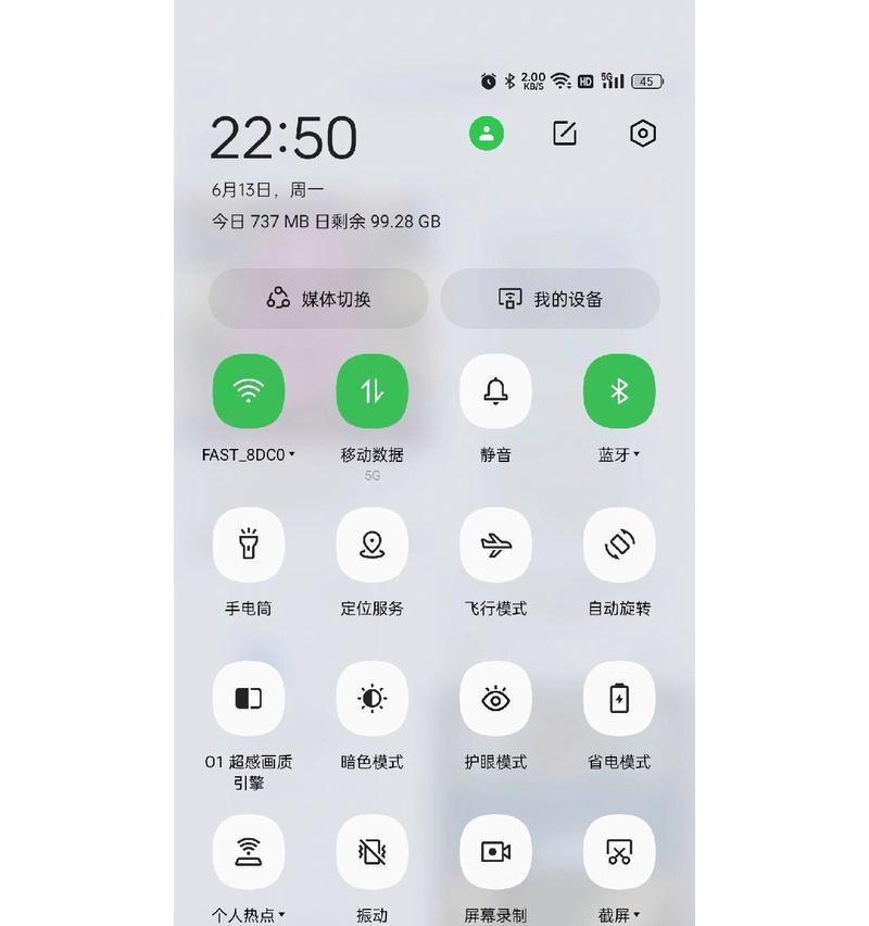 手机拍照时发烫是什么原因？如何处理？